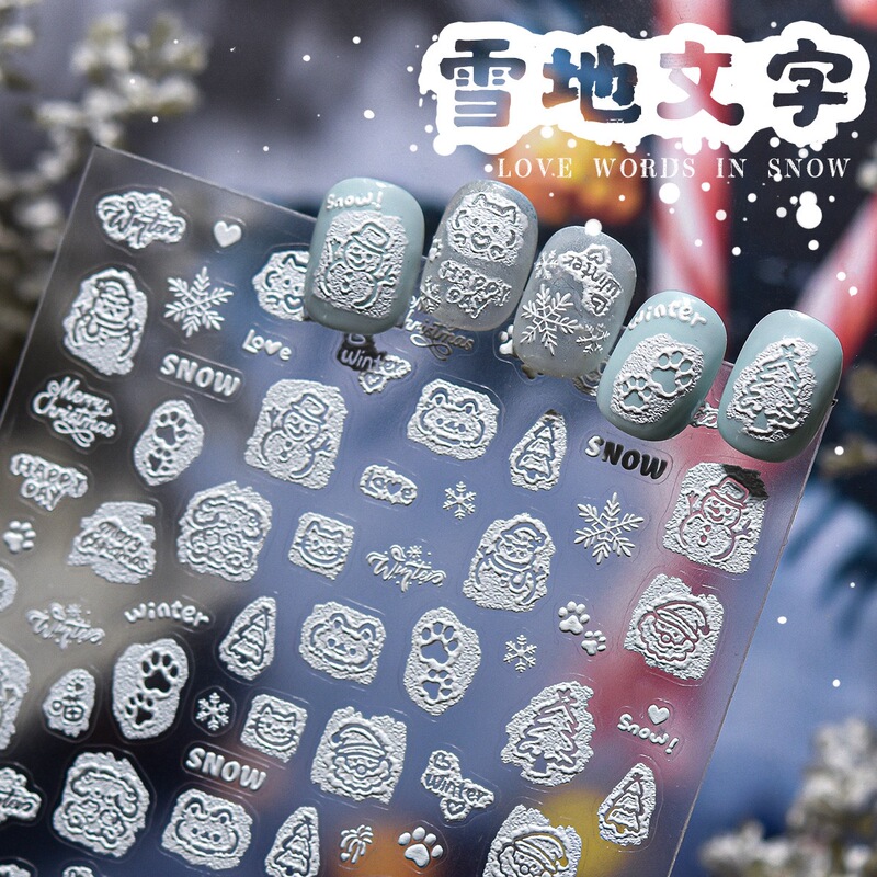 Tomoni Nail Art Stereo Relief Cute ins White Christmas Melting Snowman Christmas Tree Snowflake Nail Stickers Tomoni Nail Art Stereo Relief Cute ins White Christmas Melting Snowman Christmas Tree Snowflake Nail Stickers
