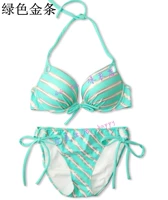 Зеленый слиток