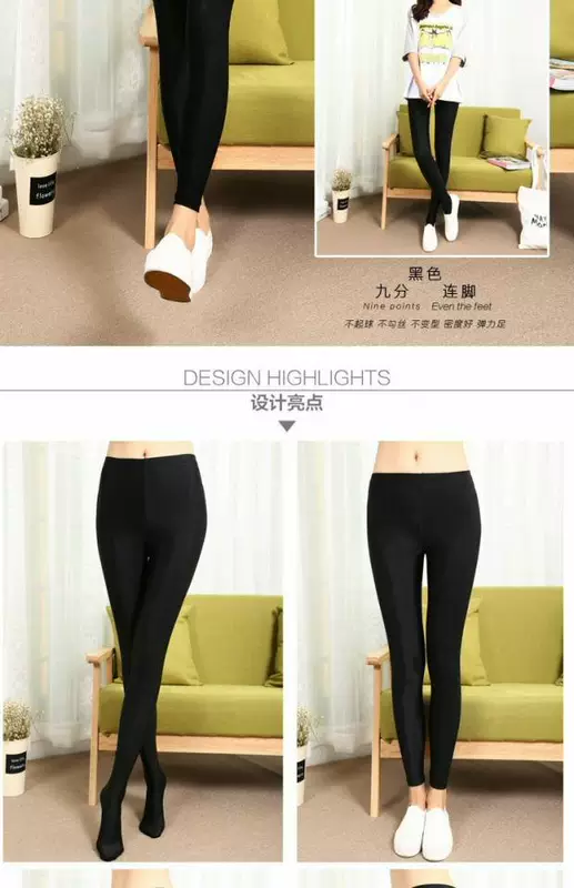 Mùa xuân và mùa thu thậm chí vớ quần bóng loáng phần mỏng mặc quần bó và chân legging vớ cỡ lớn là quần MM chân mỏng và béo