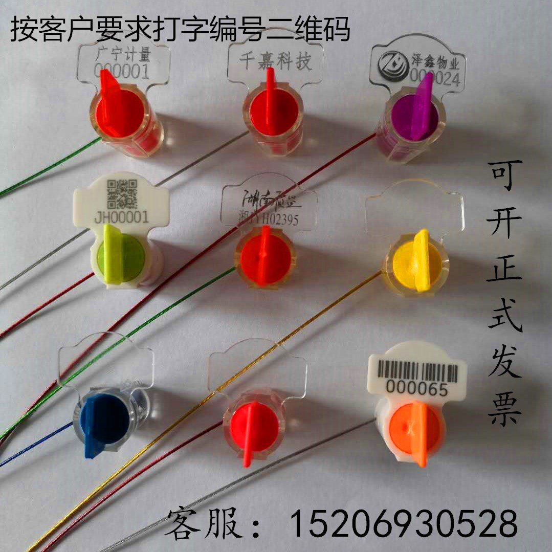 Factory direct plastic seal Meter seal Water meter seal Fuel dispenser seal Metering seal Disposable seal