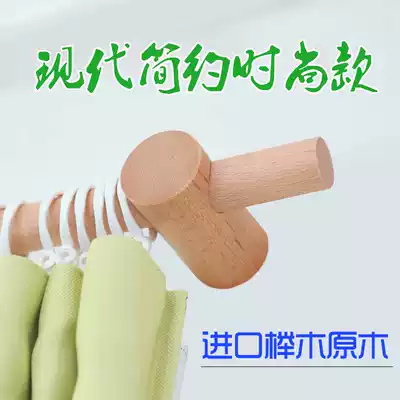 Round beech wood curtain rod Roman Rod hanging clothing rod accessories bracket single and double rod log Rod curtain wood hanging rod