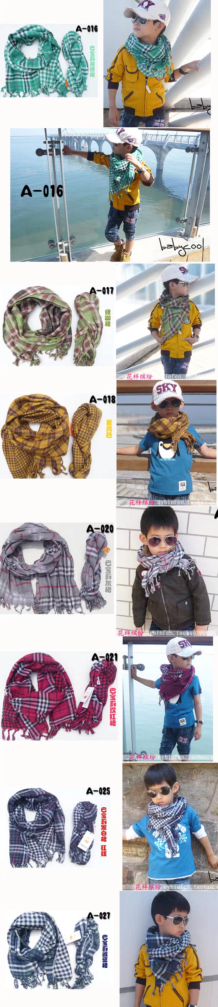 Foulard enfant - Ref 2138929 Image 13