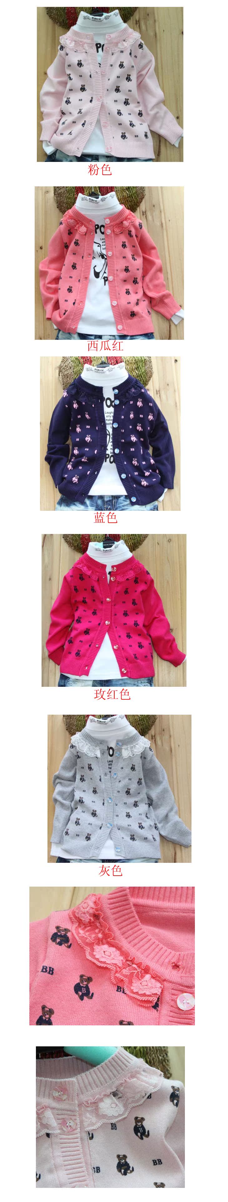 Pull fille - Ref 2105594 Image 5