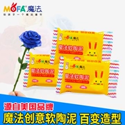 Ma thuật mềm đất sét 500 g điêu khắc màu đất sét 47 màu plasticine học sinh trẻ em đất sét tự làm đất sét thủ công