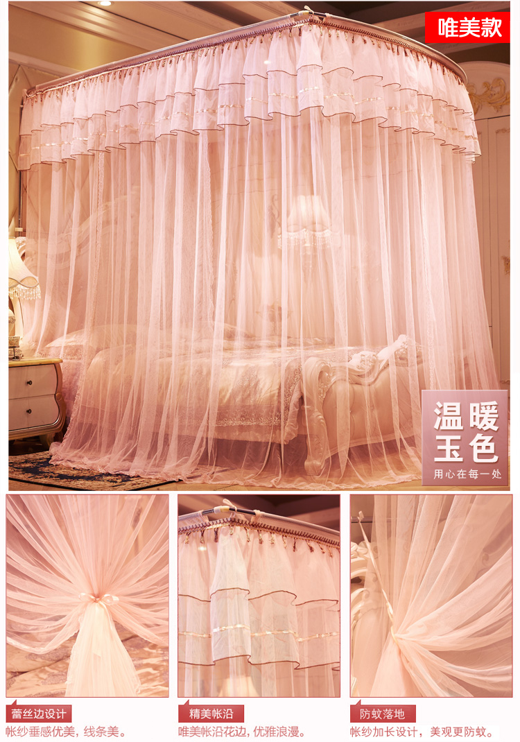 Lưới chống muỗi bằng kính thiên văn Cần câu hình chữ U 1,8m1,5 m công chúa gió đôi nhà in khung 2019 mới lưới màu đỏ - Lưới chống muỗi màn gấp gọn chống muỗi
