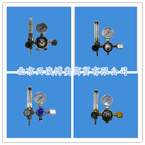 Argon meter double flow argon pressure reducer high quality argon reducer double flow argon meter gas meter