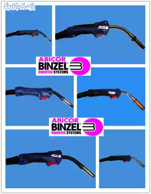 Bencier original welding gun CO2 welding gun carbon dioxide protection welding gun 15AK welding gun 24KD welding torch welding wire