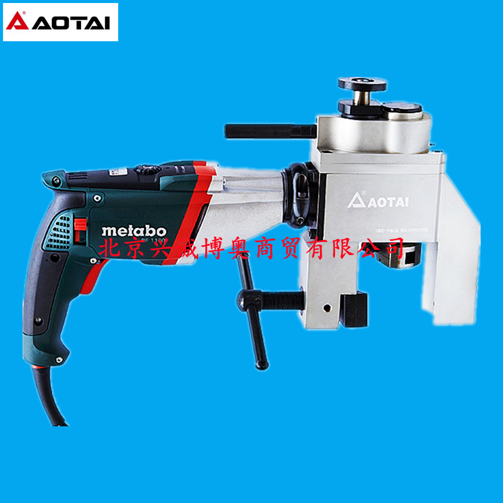 Aotai groove machine stainless steel pipe groove flat machine automatic knife external card groove machine electric groove machine