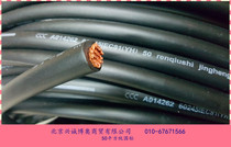 Special welding of welding wire welding wire welding wire welding wire welding wire carbon dioxide control cable welding machine control wire