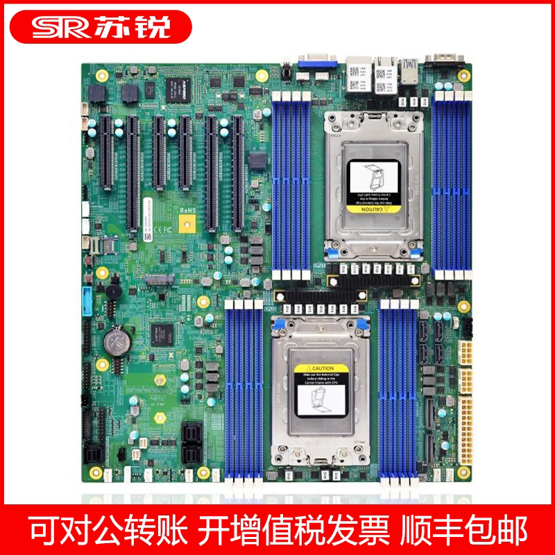 Новая двойная материнская плата Tongtai Yi T1DEEP заменяет H12DSi 7702/7742/7K62/7C13/7R32 Изображение 1