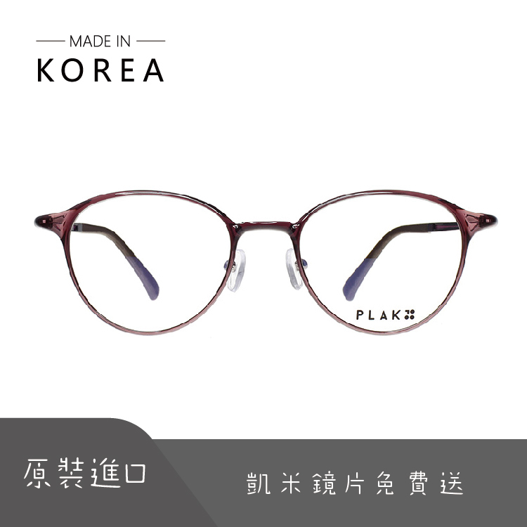 South Korea's Plak6726 Original Imported Plastic Steel Ultem Ultra-Lightweight Cat-Eye Glasses Frame Width 48