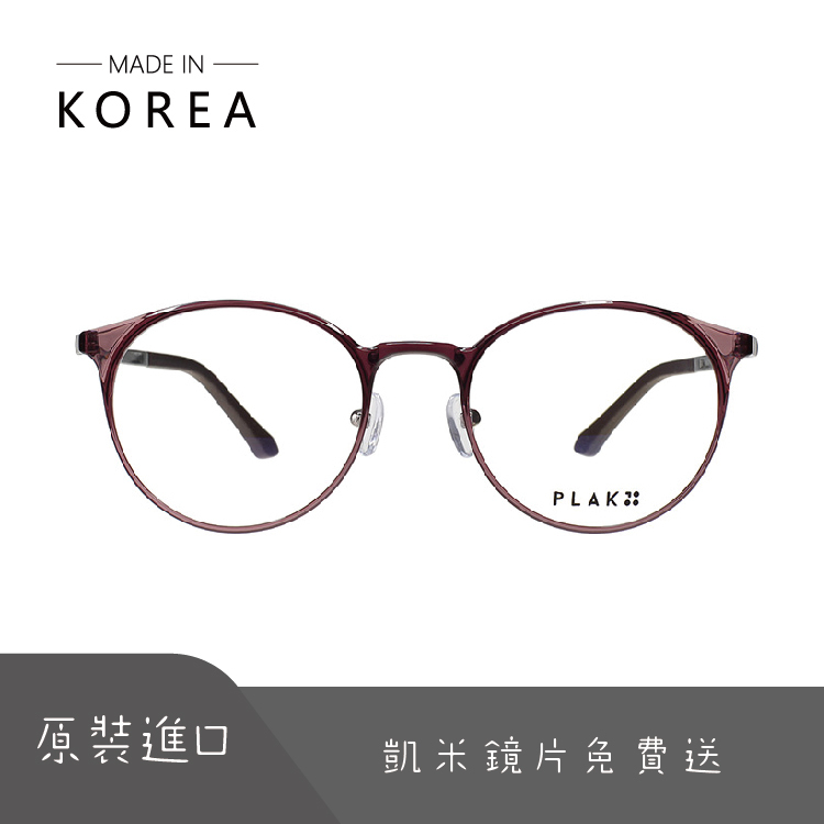Korean Plak6722 Original Imported Ultem Ultra-Lightweight Plastic Steel Eyeglass Frame, Width 50