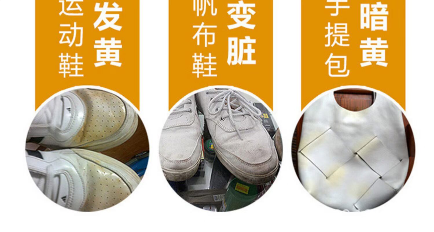 lọ dưỡng áo da	 Giày trắng nhân tạo giày trắng làm sạch giày thể thao để Huang Zeng Bạch cọ giày làm sạch da chăm sóc giày sóng - Nội thất / Chăm sóc da xi đánh giày da