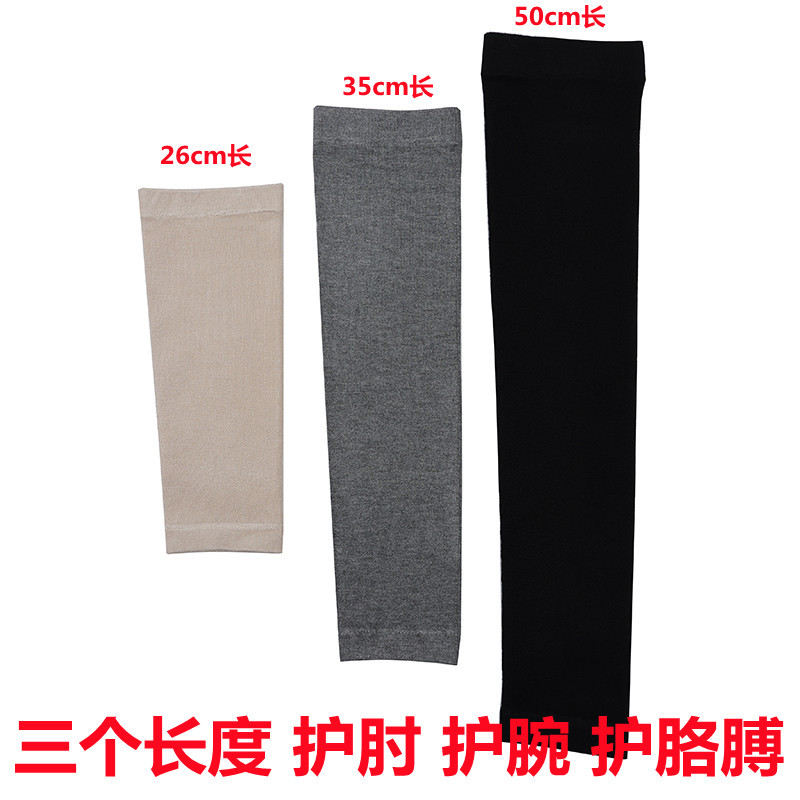 Pure Cotton Arm Warmers, Knitted Extended Elbow and Arm Protectors for Men and Women, Thin Fake Sleeves, Wrist Protectors