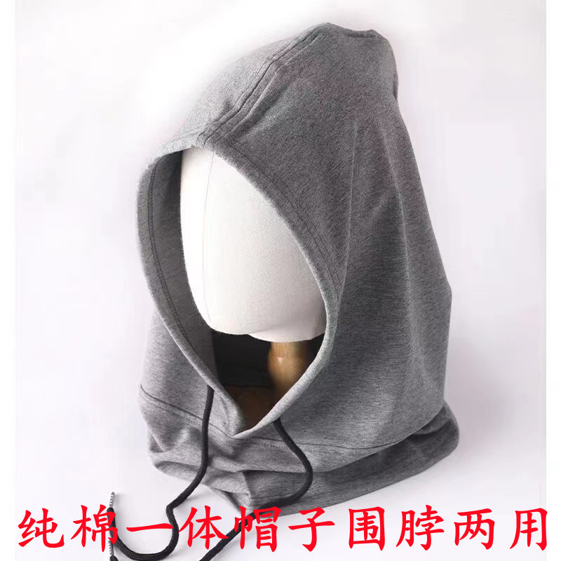 Spring and Autumn Pure Cotton Sweatshirt with Integrated Hat and Neck Warmer, Unisex Neck Gaiter for Warmth, Windproof, Cold-Proof, Ear Protection, Hooded