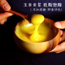 Corn paste ready-to-eat meal substitute powder cooked rice milk low-fat satiety without sucrose 500g breakfast instant porridge