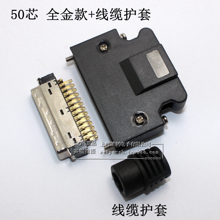 Ổ cắm servo Panasonic A4 X4 DVOP4350 Delta CN1 lõi SM-50L 10350 SCSI-50