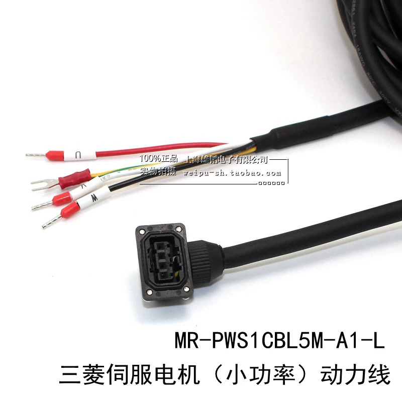 Mitsubishi сервоприводная линейка MR-PWS1CBL5M-A1-L/MR-PWS1CBL3M-A2-L
