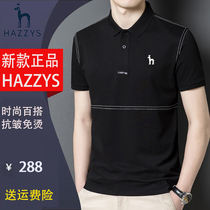 hazzys haggis brand short sleeve T-shirt men 2022 summer casual high-end business pure cotton polo jersey man