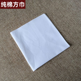 Dyeing wax dyeing grass dyeing white cloth square scarf handmade DIY all -cotton fabric table cloth cloth white pure cotton
