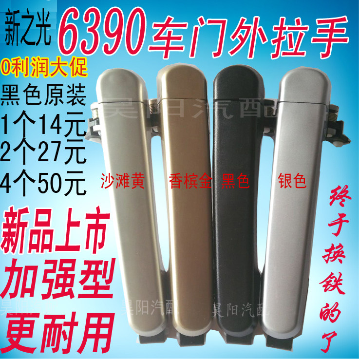 Five Rhombus Light 6390 Doors Outside Handle New Light External Handle Front Mid Door Black Champagne Silver Outer Buttoned Hand Accessories 