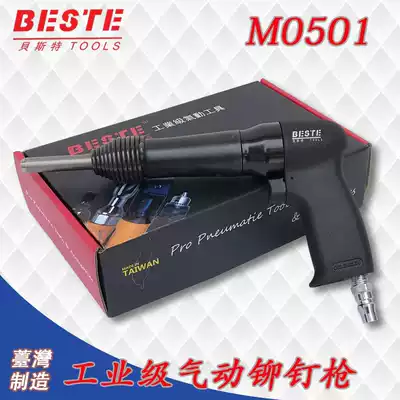 Taiwan Best M0501 pneumatic rivet hammer BESTE professional riveting gun M51 semi-hollow solid rivet gun