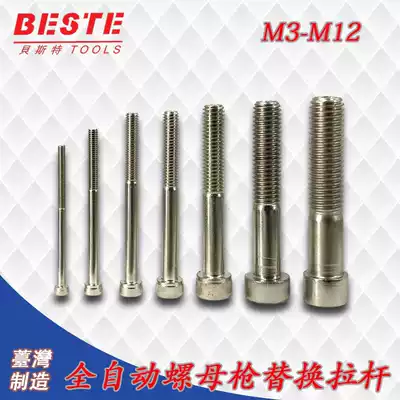 Automatic hydraulic rivet nut screw bar sweet 9900 lever cap screw rod parts