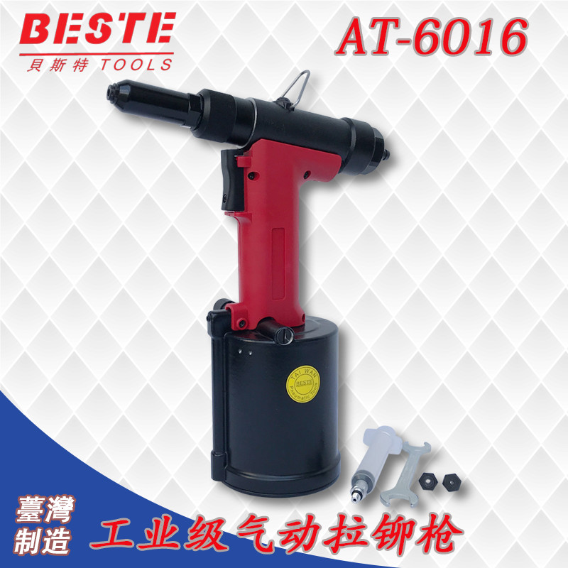 Taiwan Besst AT-6016 Industrial Grade Pneumatic Rivet Gun BESTE Pull Nail Gun Pull Riveter Riveting Tool-Taobao