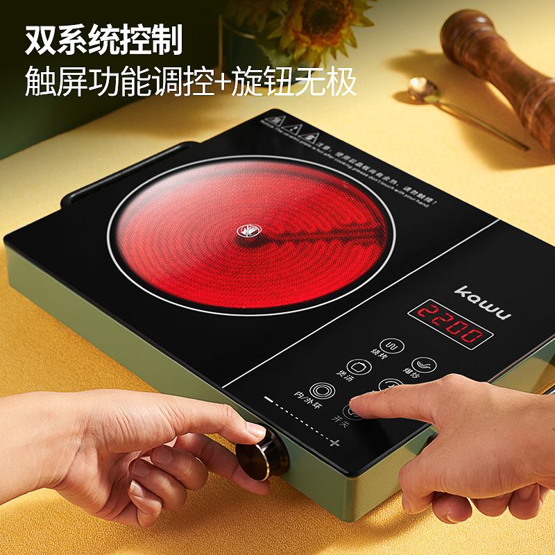 KUk Black Crystal Furnace Small Commercial High Power Light Wave Stove Multifunction Home Integrated Burst Fire Oven