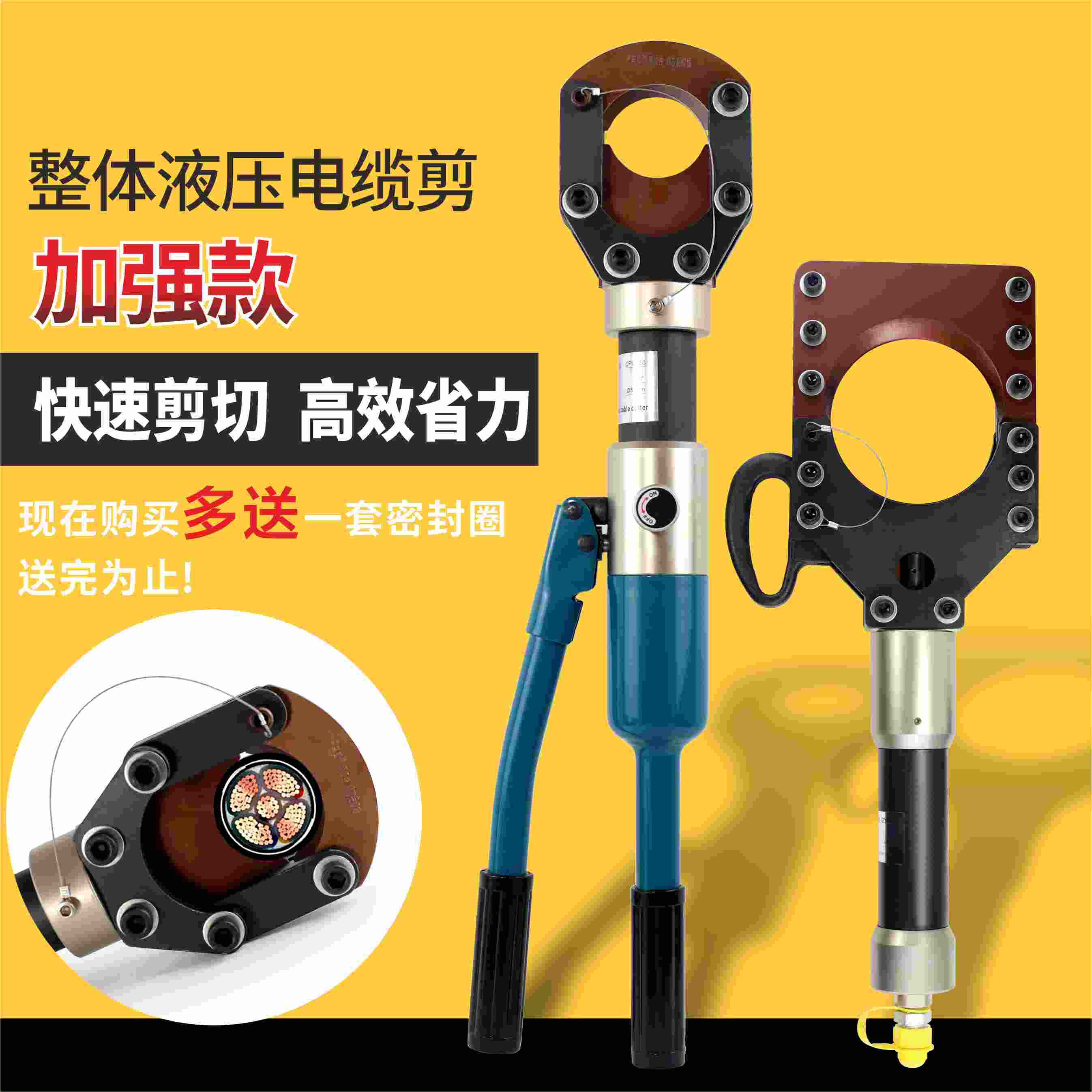 Hydraulic Integral Cable Scissors Two-piece Cable Breaker Wire Cutter Hydraulic Cable Cutter Copper Aluminum Armor Cutter