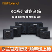 Roland Roland Speaker KC990 KC220 KC400 KC600 Стереомарт -клавиатура