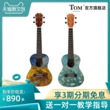 Укулеле с партитурой для начинающих для школьников для взрослых, 23 дюймов