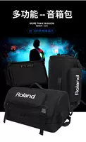 Roland Ex Bag Cool Laosuke Sound Bag Толстый Roland Ex Discoering Bag Double Eleven Special Special