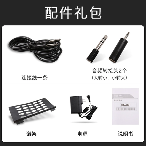 Roland Roland Electronic Piano E-X50 дети взрослые начальные школы. Равное учитель 61 Ключевой Профессионал Аранжировка фортепиано