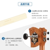 Укулеле с партитурой для начинающих для школьников для взрослых, 23 дюймов