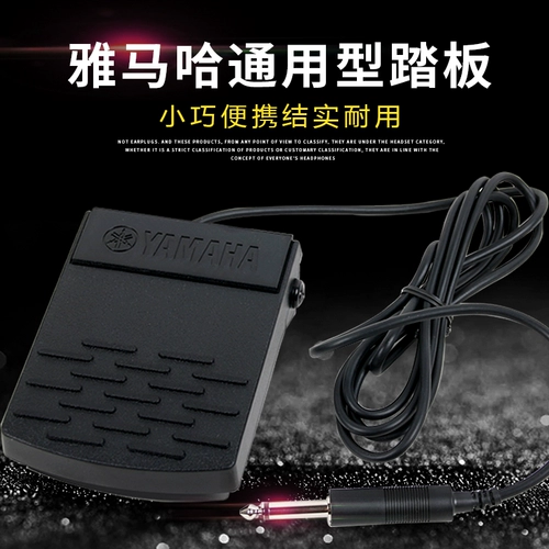 Casio, оригинальный синтезатор, педали, P48, P125