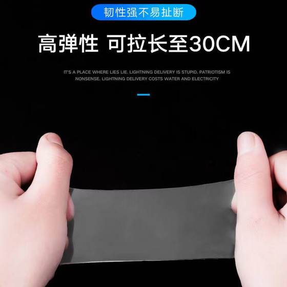 强力纳米双面胶超强无痕胶带透明高粘度墙面固定车用特粘魔力胶贴