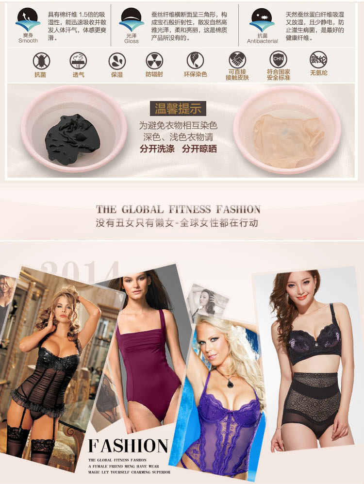 Corset 8215# en nylon - Ref 683499 Image 44