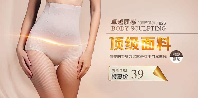 Corset 8215# en nylon - Ref 683499 Image 8