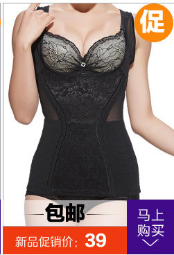 Corset 8215# en nylon - Ref 683499 Image 15