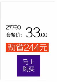 Corset 8215# en nylon - Ref 683499 Image 22