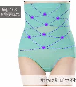 Corset 8215# en nylon - Ref 683499 Image 20