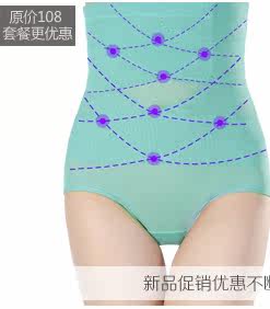 Corset 8215# en nylon - Ref 683499 Image 17