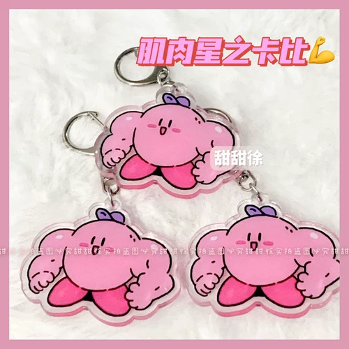 Люксовый милый брелок, аксессуар на рюкзак для влюбленных, акриловая сумка, аксессуар для сумки