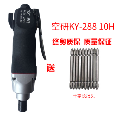 Air Research Japan powerful pneumatic screwdriver Pneumatic screwdriver 5H pneumatic pneumatic batch screwdriver Screwdriver screwdriver tools