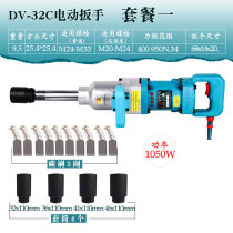 Shanghai Huxiao electric wrench 220v high-power household auto repair industrial-grade pylon tire impact electric wind gun