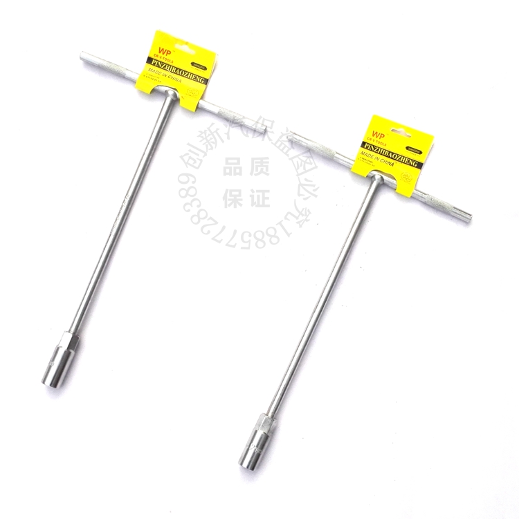 Extended Ding Sleeve Wrench T Wrench Wrench Outer Hexagonal Rolling Handle Car Motorcycle Maintenance Tool