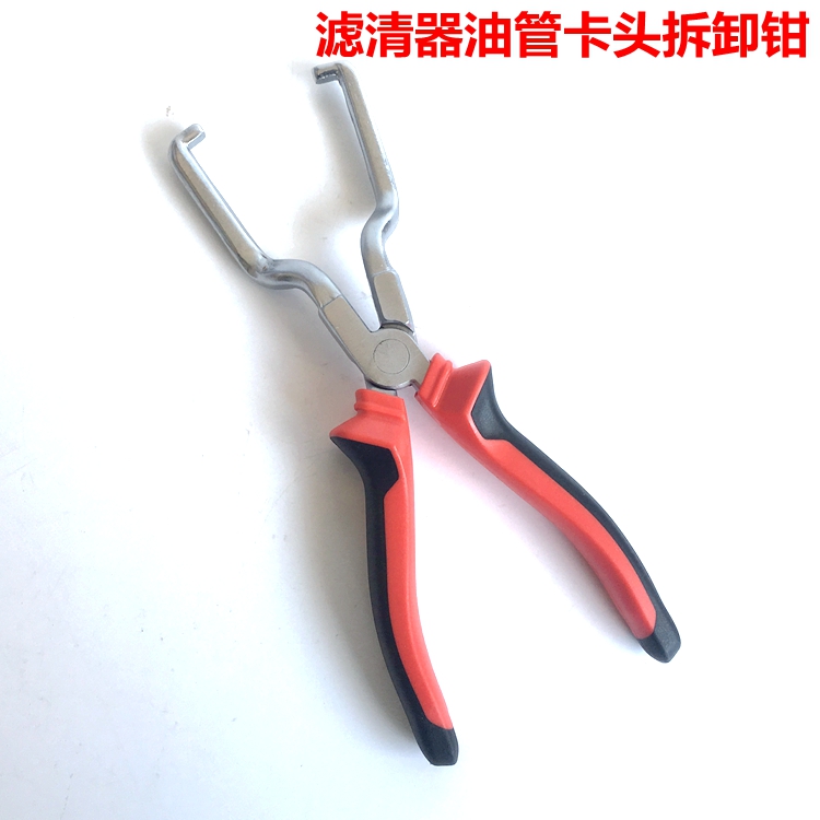 Fox Audi special tool 3392 rubber button pliers buckle screwdriver lining plate buckle door plate disassembly tool