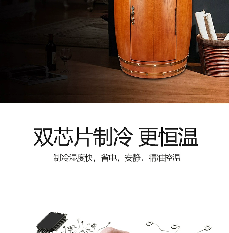 Justown / Jia Si Tang JWS48 thùng rượu vang gỗ sồi nhiệt độ không đổi tủ rượu nghệ thuật châu Âu trang trí tủ lạnh điện tử mẫu tủ đựng rượu