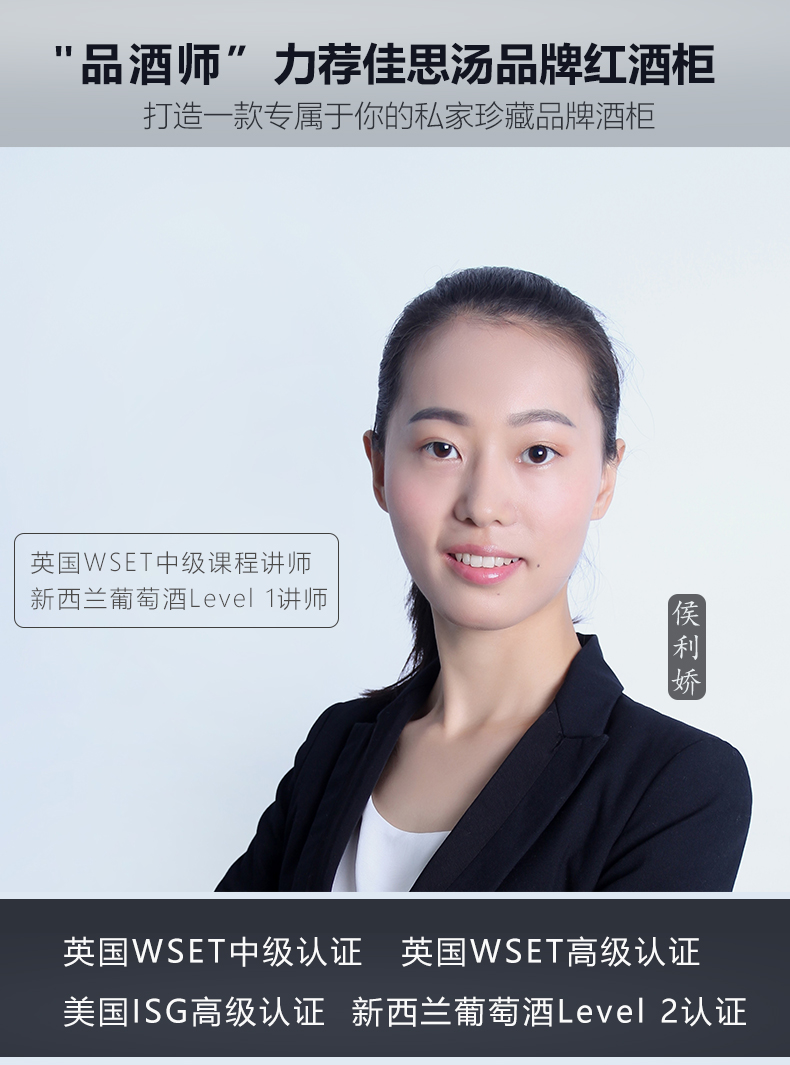 佳思汤电器